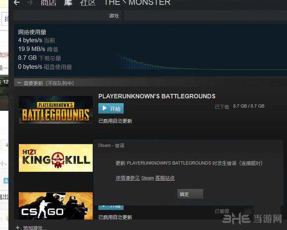 绝地求生大逃杀截图1