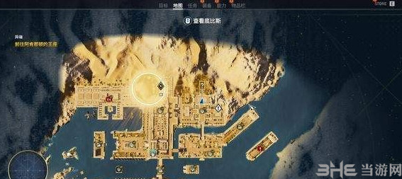 刺客信条起源1