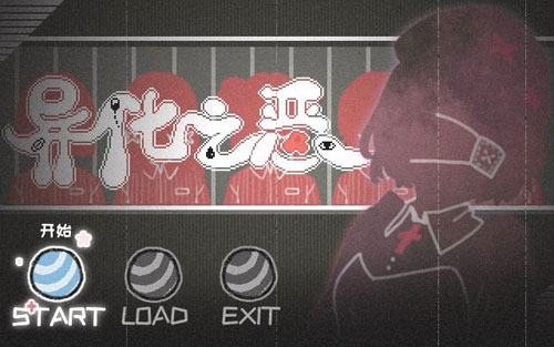 异化之恶需要什么配置 配置要求一览