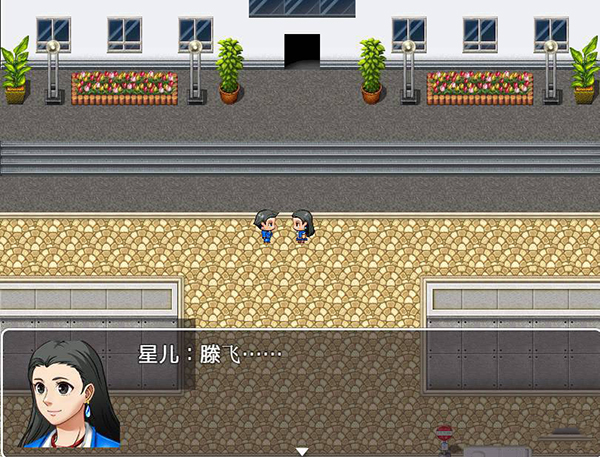 特工少女截图