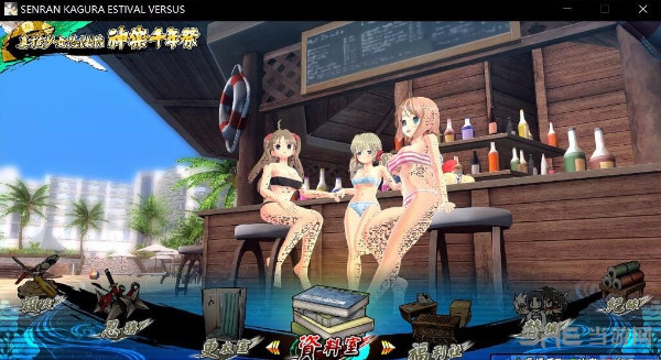 闪乱神乐少女们的选择人物模型出现黑边怎么解决