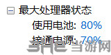 淘汰4