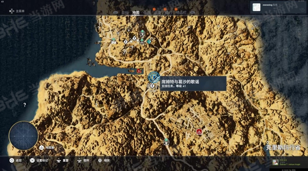 刺客信条起源游戏截图1
