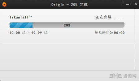 泰坦陨落pc版安装图文教程4