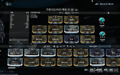 warframe阴阳配卡游戏截图1