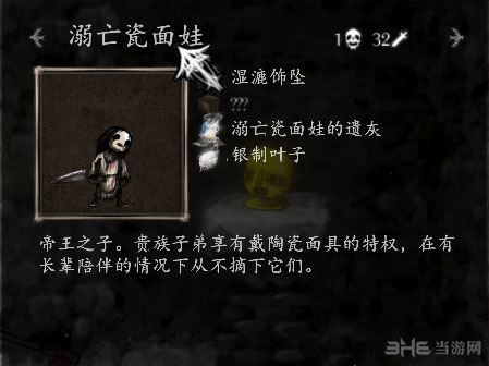 盐和避难所截图4