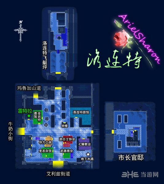 空之轨迹SC地图图片2