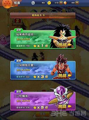龙珠激斗怎么打蛇道关卡以及最佳buff选择攻略详解2