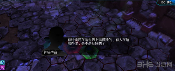 侠客风云传圣堂幻影对话1