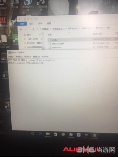 NBA 2K17 Windown10系统连接不到服务器怎么办