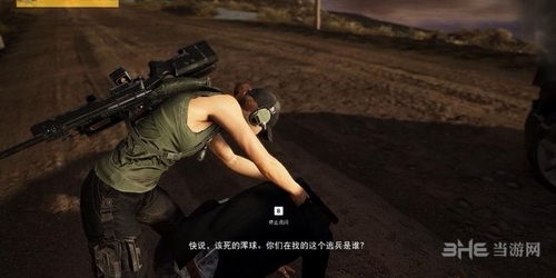 幽灵行动荒野截图3