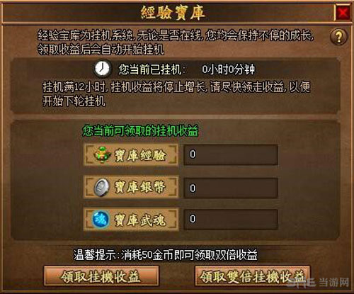 战国之野望1