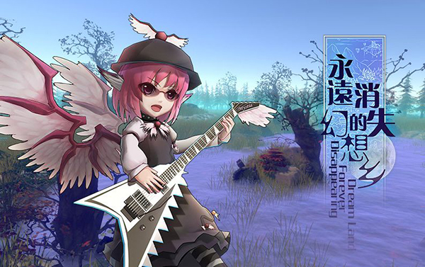 永远消失的幻想乡steam激活码怎么获得 steam激活码获取