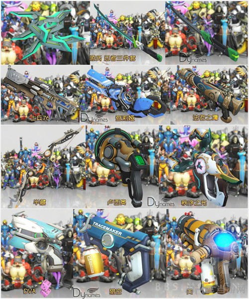 守望先锋周年庆新武器展示图1