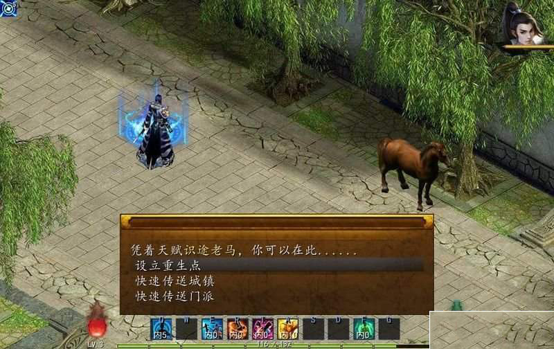 金庸群侠传5玄铁矿怎么获取 玄铁矿获得方法