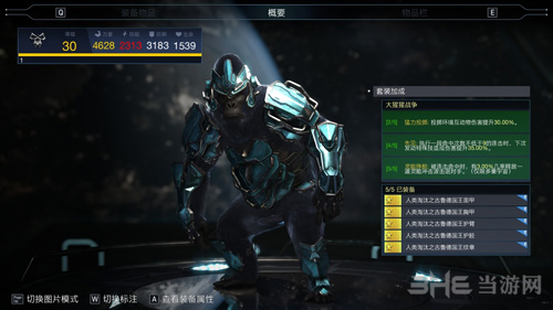 不义联盟2游戏截图21