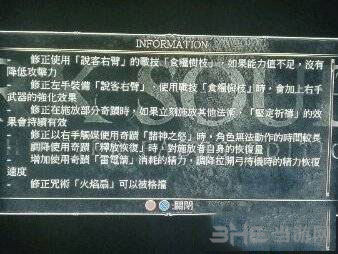 黑暗之魂3截图3