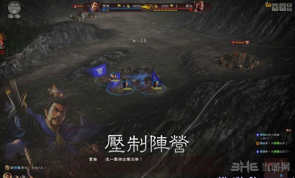 三国志13战斗技巧1