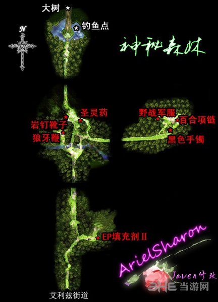 空之轨迹SC地图图片7