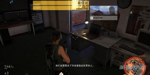 幽灵行动荒野截图4