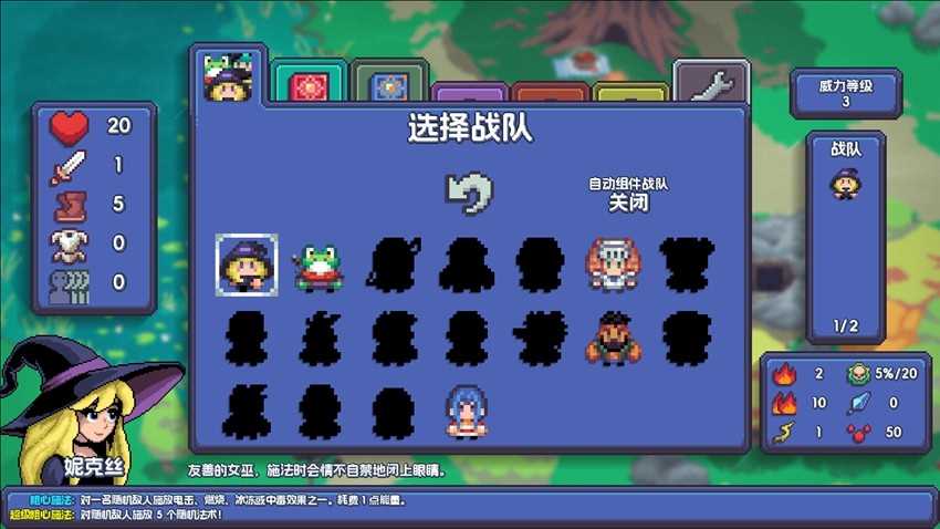 魔釜小女巫