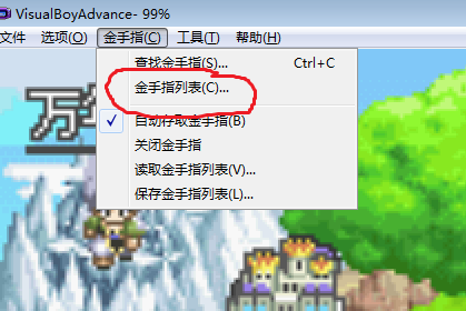 换装迷宫2截图2