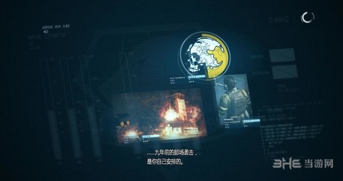 合金装备5幻痛截图5
