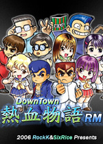 热血物语RM