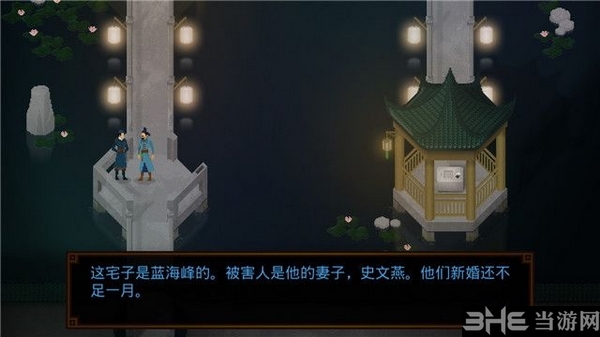 狄仁杰之锦蔷薇围棋谜题解法 第二章觅迹寻踪攻略