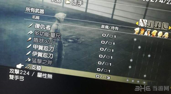 最终幻想12重制版最强弓怎么刷 最强弓硬刷方法