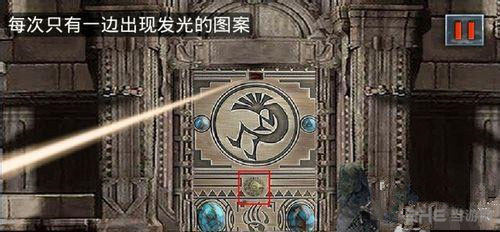 末日公寓截图1