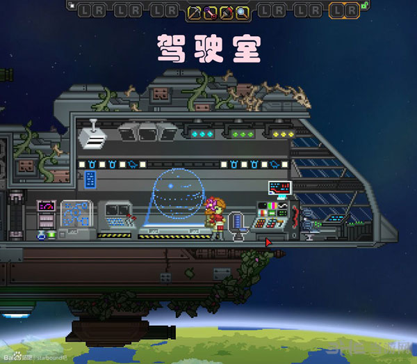 星界边境飞船布局指南9
