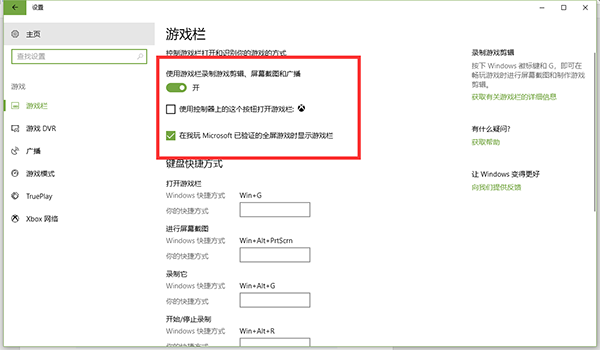 堡垒之夜截图2