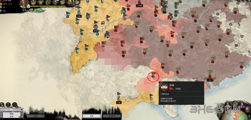 全面战争三国郁林