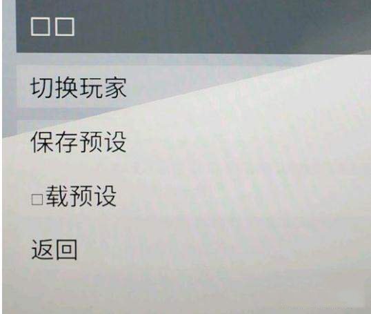 人类一败涂地中文出现乱码怎么解决