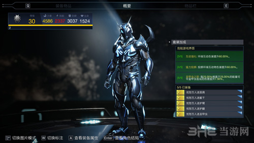 不义联盟2游戏截图9