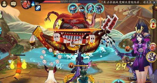阴阳师手游截图2