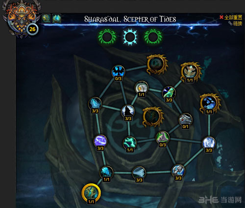 魔兽世界7.0萨满神器加点截图9