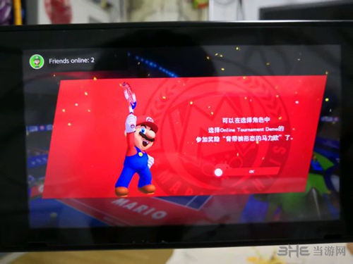 马里奥网球ACES SWITCH运行图