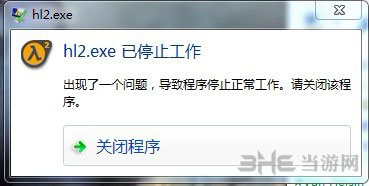 反恐精英起源遇engine error弹窗错误如何解决