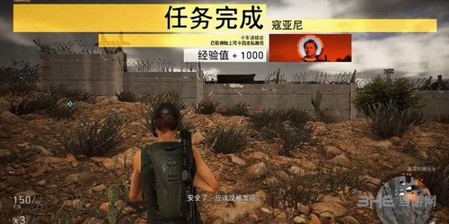 幽灵行动荒野截图9
