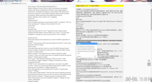 黑暗之魂3截图1