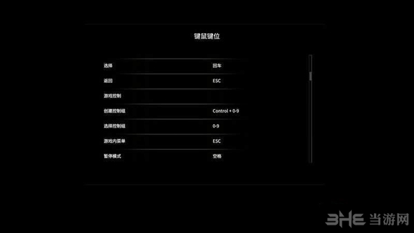 突袭4截图2