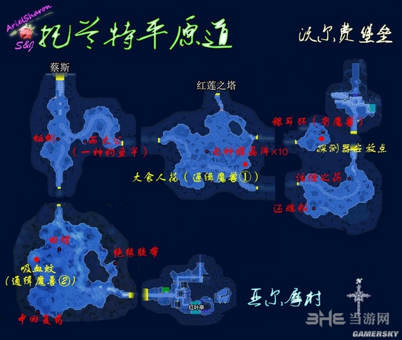 空之轨迹SC地图2
