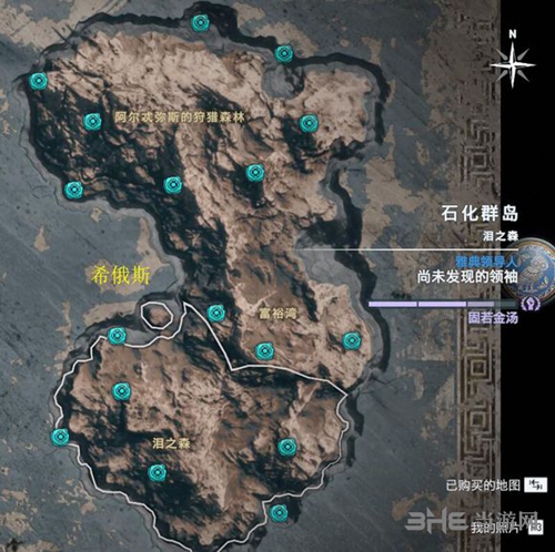 刺客信条奥德赛奥利哈钢31