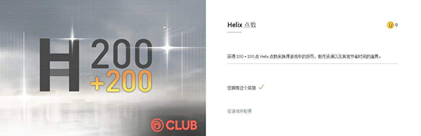 刺客信条枭雄截图4