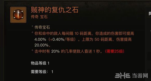 暗黑破坏神3奶僧教学心得 暗黑3奶僧怎么玩
