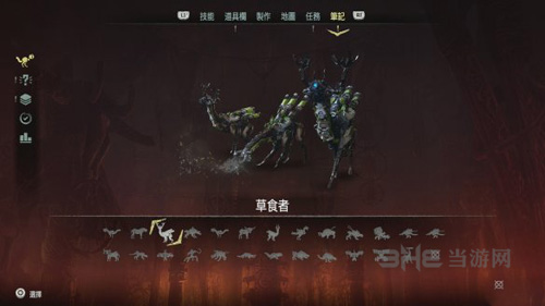 地平线黎明时分画面截图5