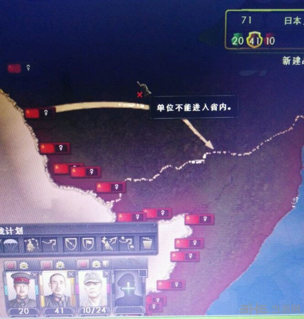 钢铁雄心4包围打法图解2