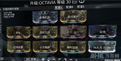 warframedj游戏配卡截图